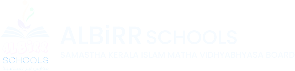AL-BIRR Schools Logo